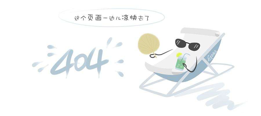 认真对待每一次服务